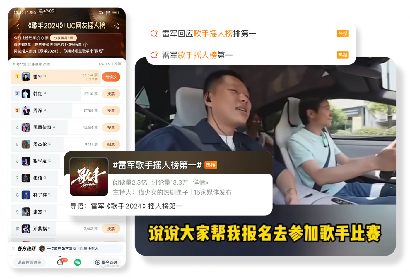 广告人干货库 UC浏览器20周年:抱歉,占用了这么多年的公共资源-广告人干货库