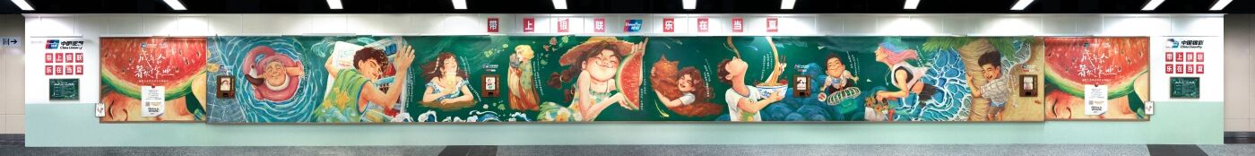 广告人干货库 中国银联×凡人广告:给2024年夏天交了一份“暑假作业”-广告人干货库