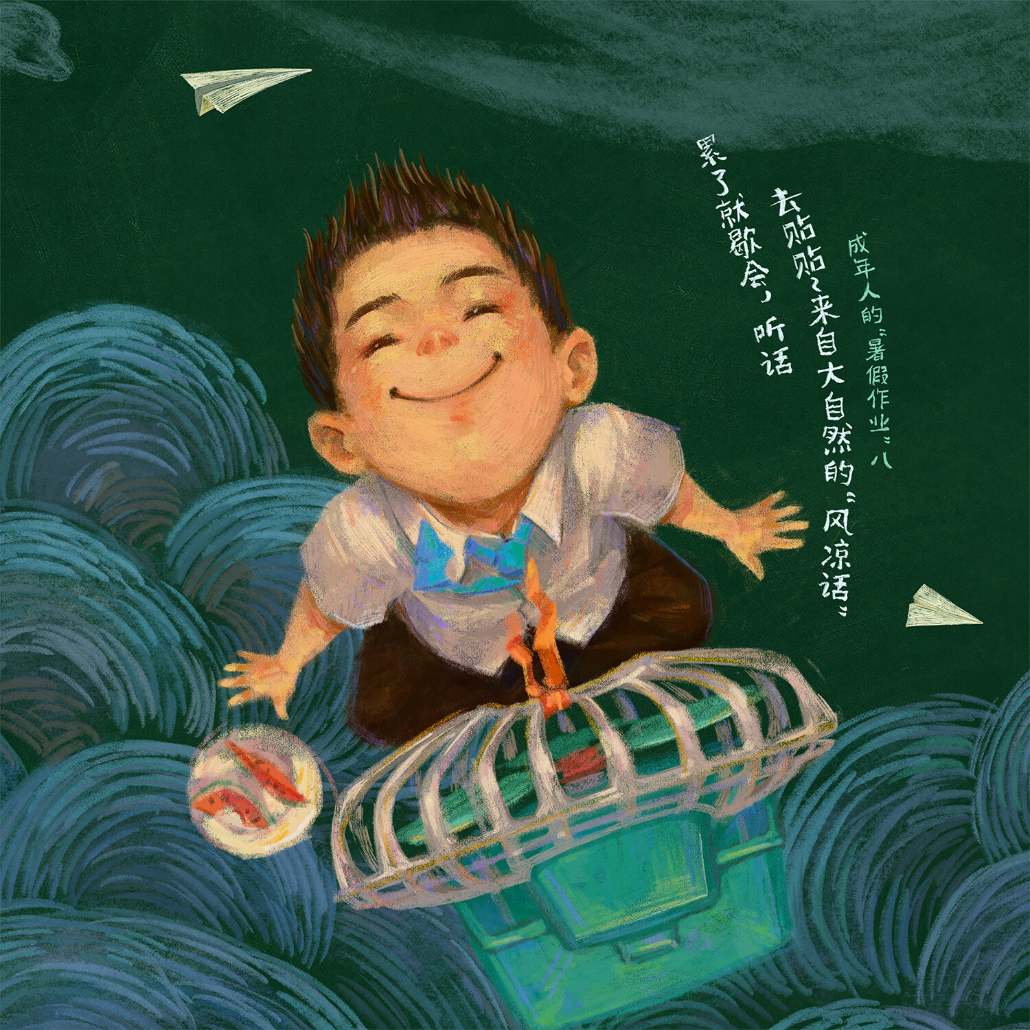 广告人干货库 中国银联×凡人广告:给2024年夏天交了一份“暑假作业”-广告人干货库
