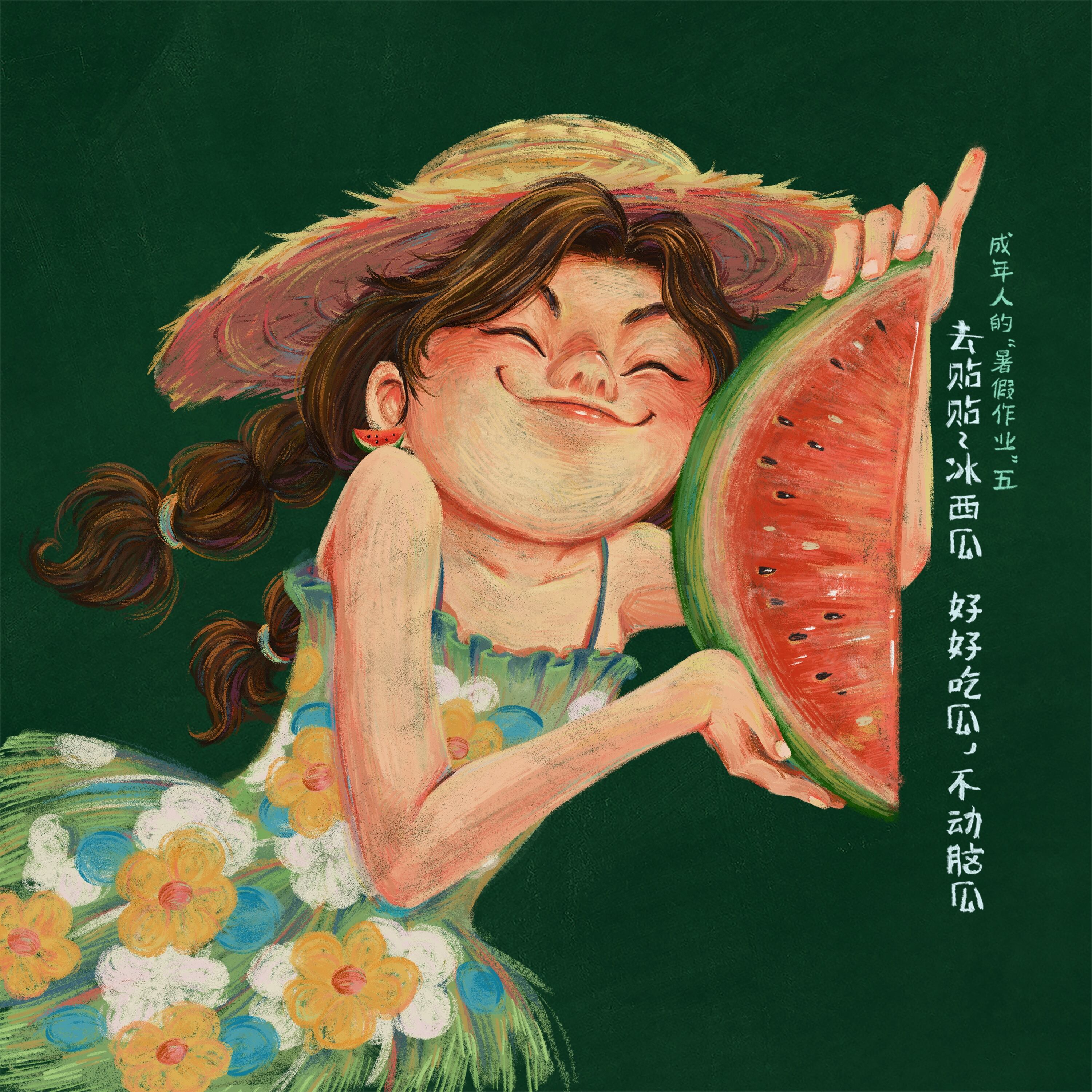 广告人干货库 中国银联:将20米长的“暑假作业”搬到陆家嘴-广告人干货库