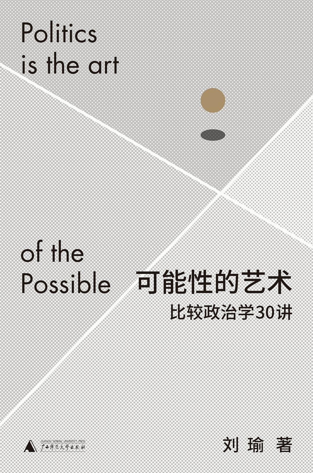 广告人干货库 我请了15位资深营销人,分享Ta们的年度宝藏书单-广告人干货库