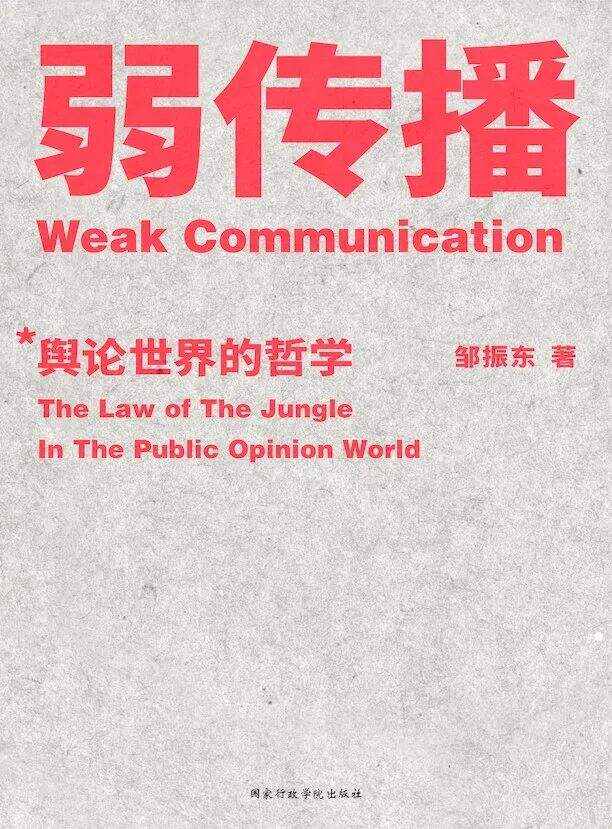 广告人干货库 我请了15位资深营销人,分享Ta们的年度宝藏书单-广告人干货库