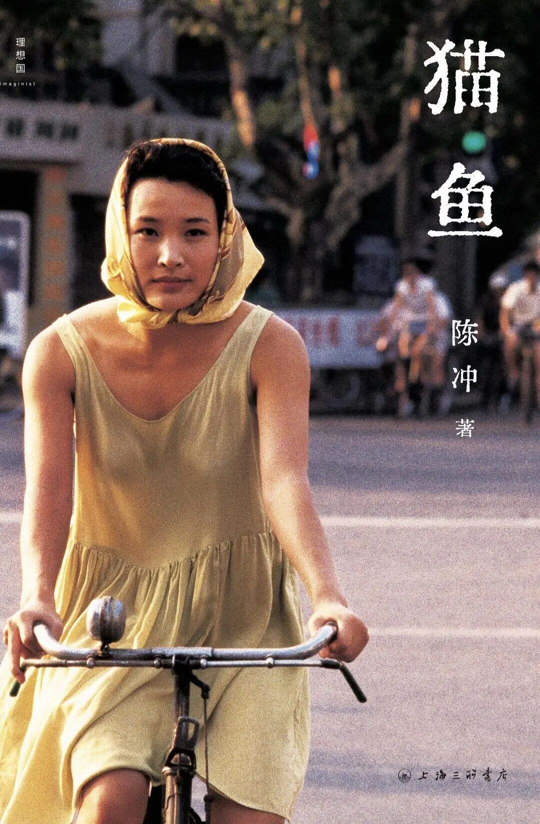 广告人干货库 我请了15位资深营销人,分享Ta们的年度宝藏书单-广告人干货库