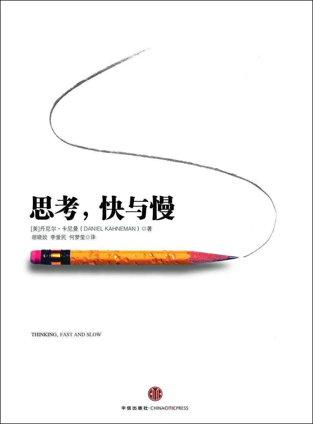 广告人干货库 我请了15位资深营销人,分享Ta们的年度宝藏书单-广告人干货库