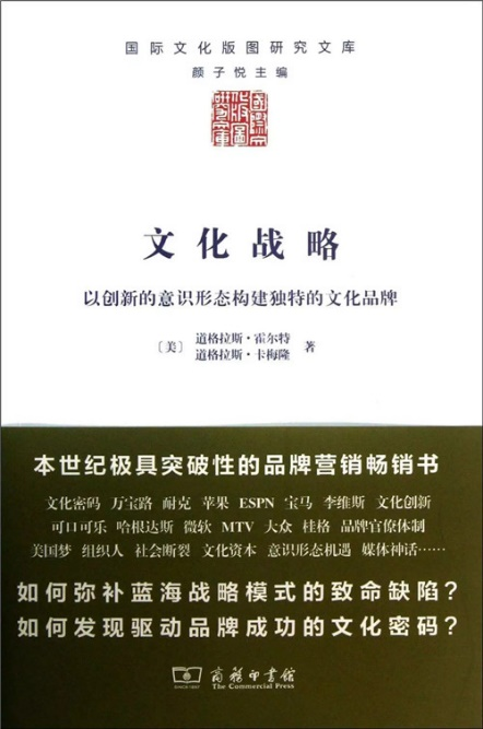 广告人干货库 我请了15位资深营销人,分享Ta们的年度宝藏书单-广告人干货库