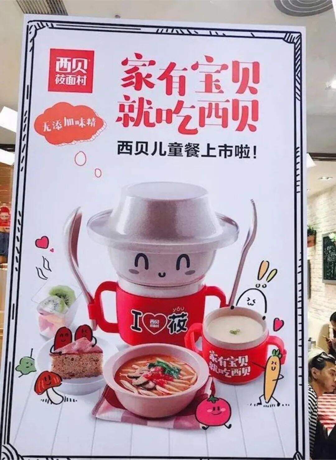 创造增量 | 营销人天天挂在嘴边的场景到底是什么？-广告人干货库