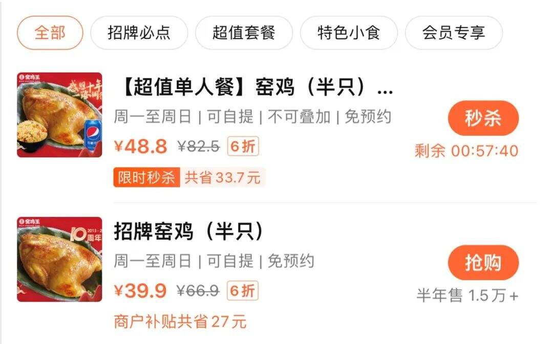 创造增量 | 营销人天天挂在嘴边的场景到底是什么？-广告人干货库