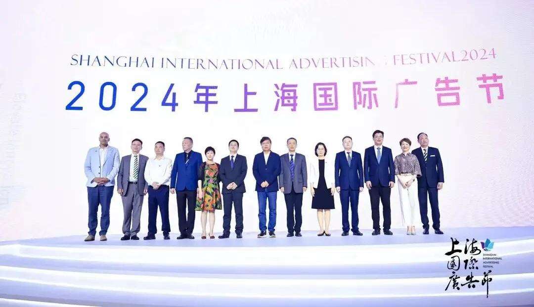 喜马拉雅获评上海市数字广告业高质量发展创新案例-广告人干货库