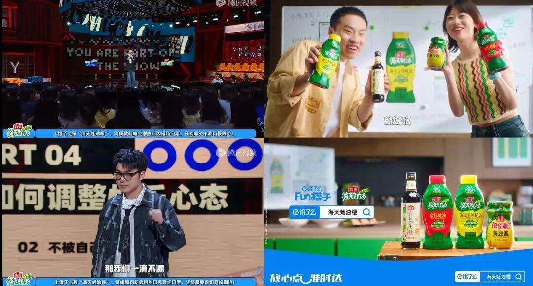 广告人干货库 趋势:在生意场域做营销-广告人干货库