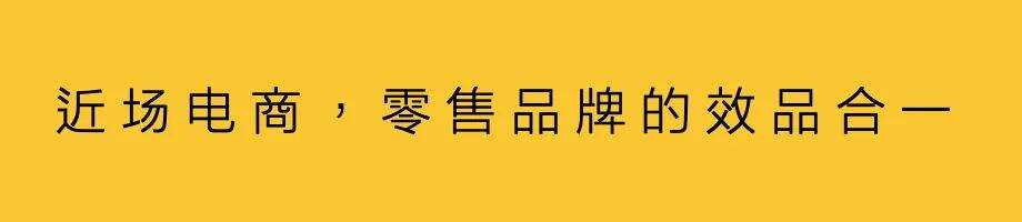 广告人干货库 趋势:在生意场域做营销-广告人干货库