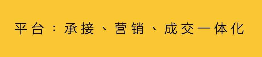 广告人干货库 趋势:在生意场域做营销-广告人干货库