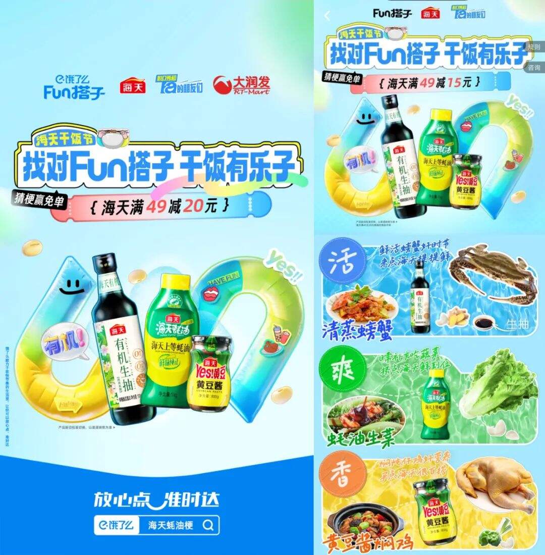 广告人干货库 趋势:在生意场域做营销-广告人干货库