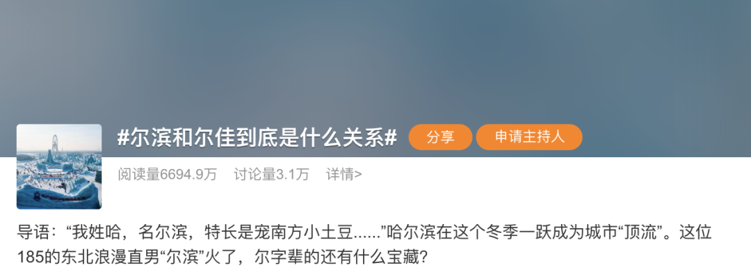 广告人干货库 新品营销,没有讨论,就是失败-广告人干货库
