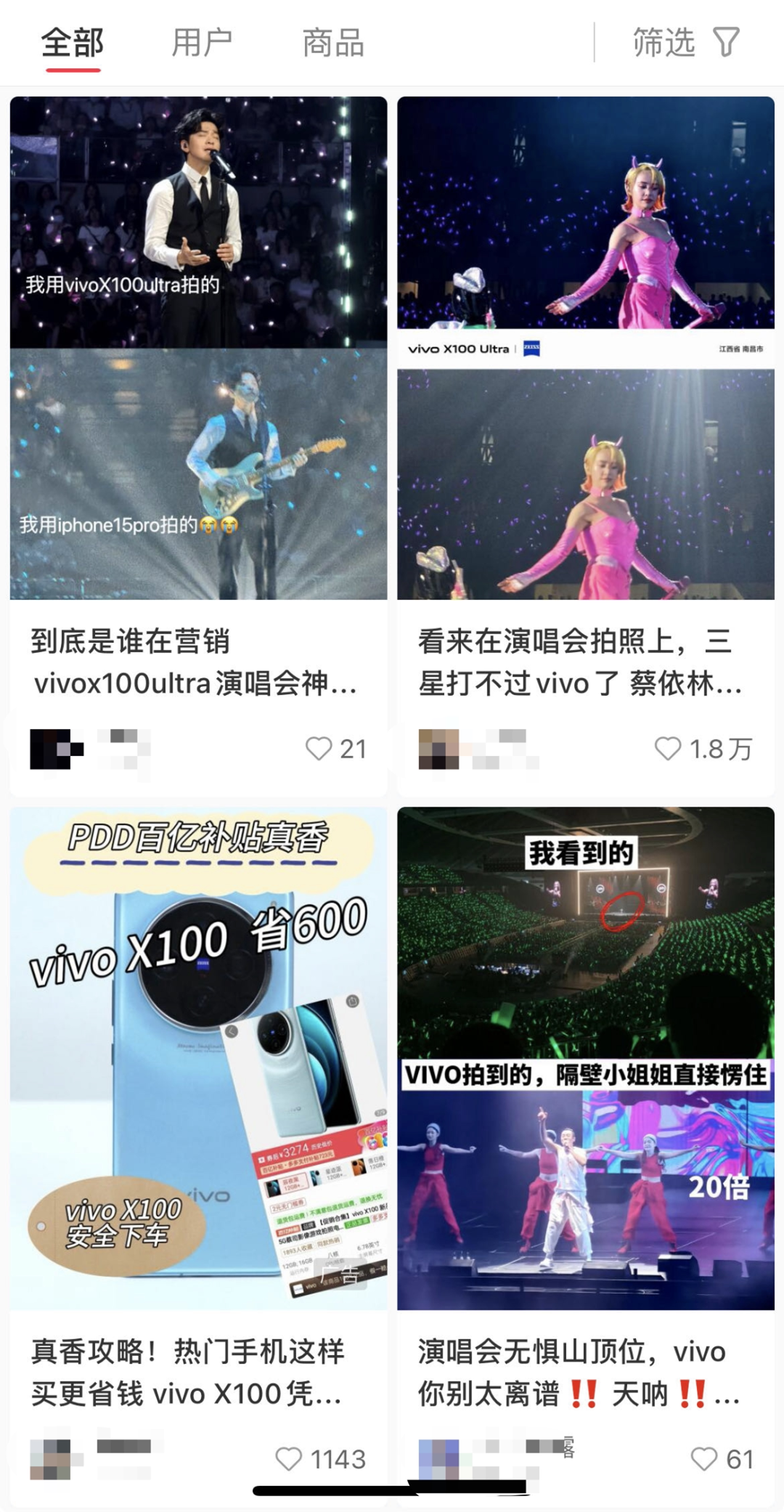 广告人干货库 新品营销,没有讨论,就是失败-广告人干货库