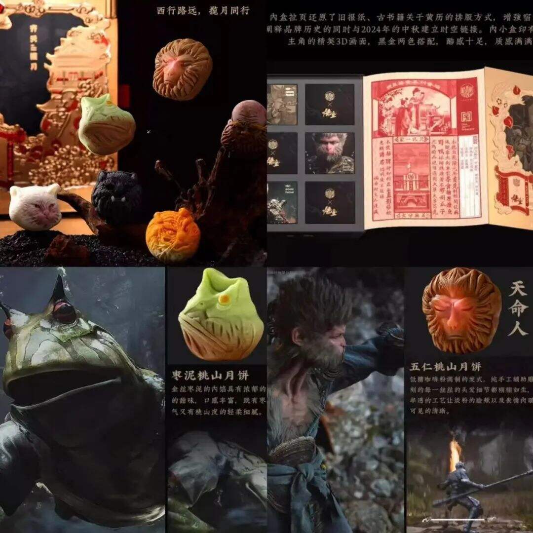 广告人干货库 2024年品牌中秋营销:有一点冷清,又有点温情!-广告人干货库