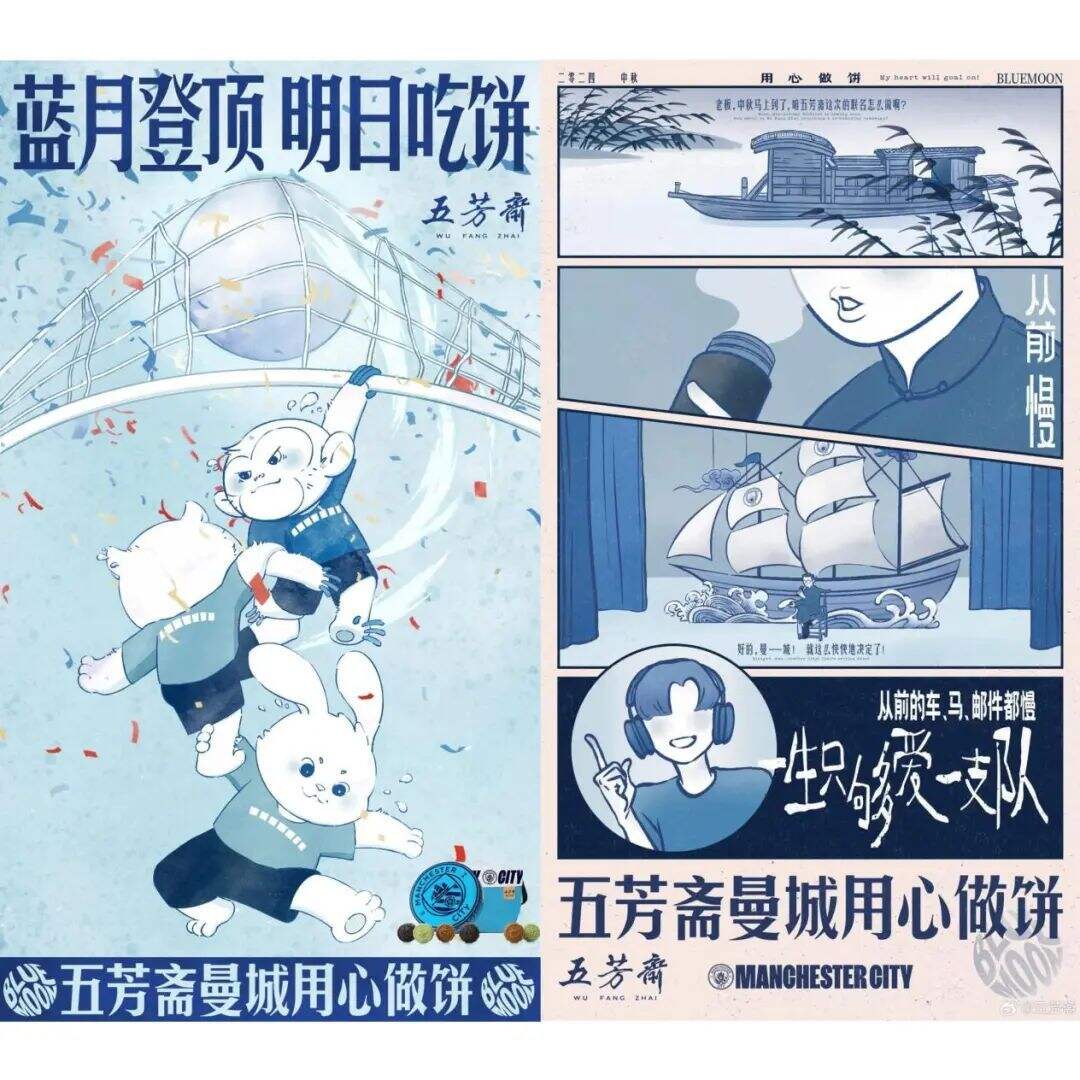 广告人干货库 2024年品牌中秋营销:有一点冷清,又有点温情!-广告人干货库