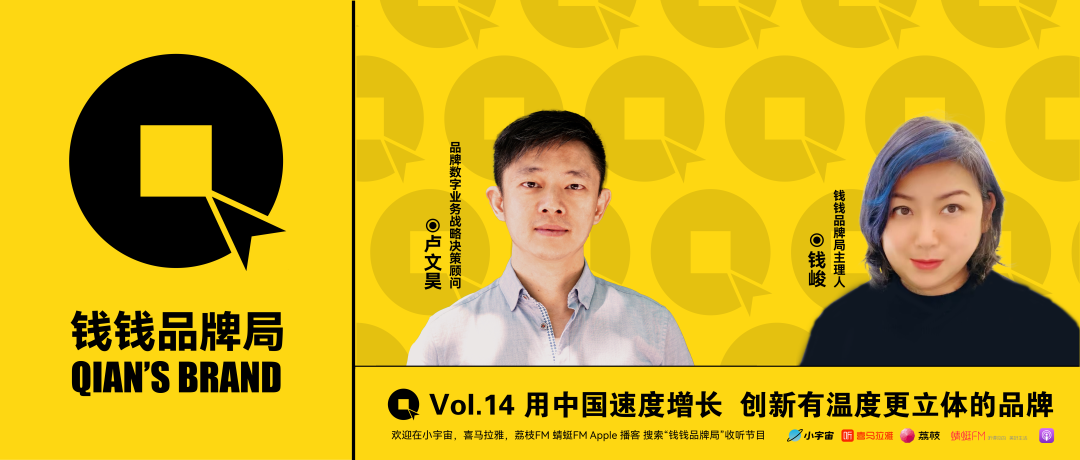 品牌营销人必备的18项武艺修炼手册-广告人干货库
