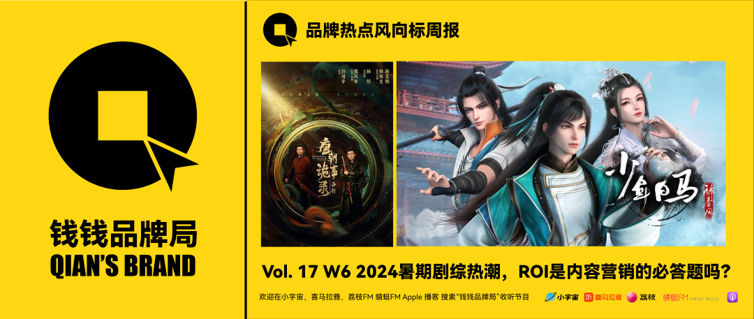 品牌营销人必备的18项武艺修炼手册-广告人干货库