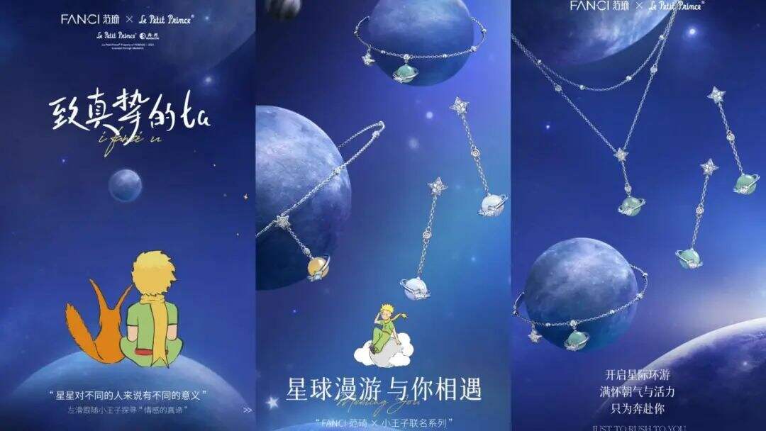 2024年品牌联名营销的全面指南-广告人干货库