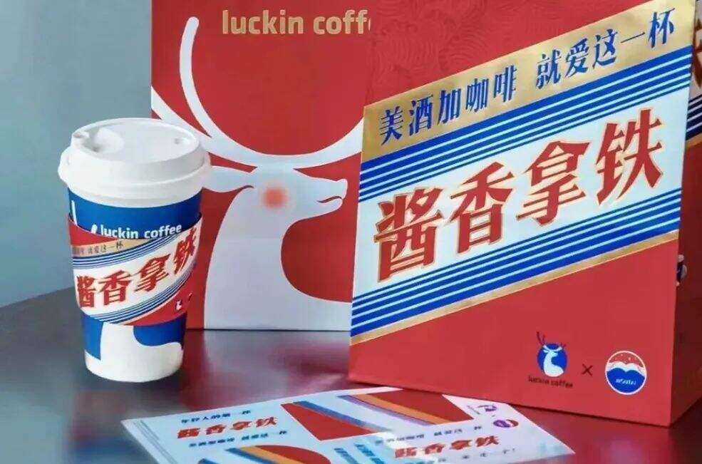 2024年品牌联名营销的全面指南-广告人干货库