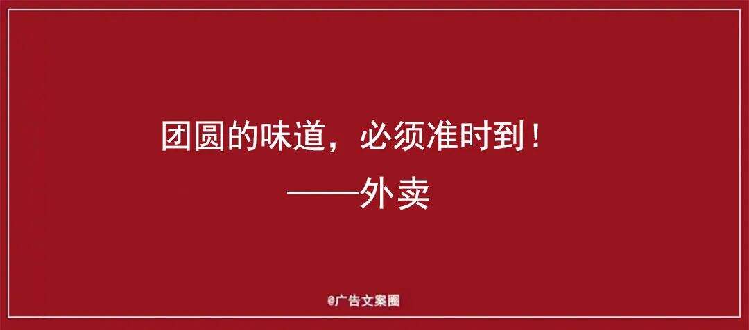 广告人干货库