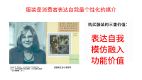 广告人干货库 中国柒牌品牌谚语全新发布:穿柒牌,有气派!-广告人干货库