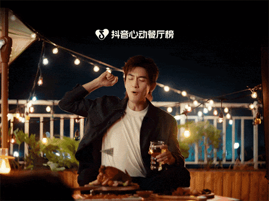 广告人干货库 抖音心动餐厅榜:让人心动的餐厅,不只要好吃-广告人干货库