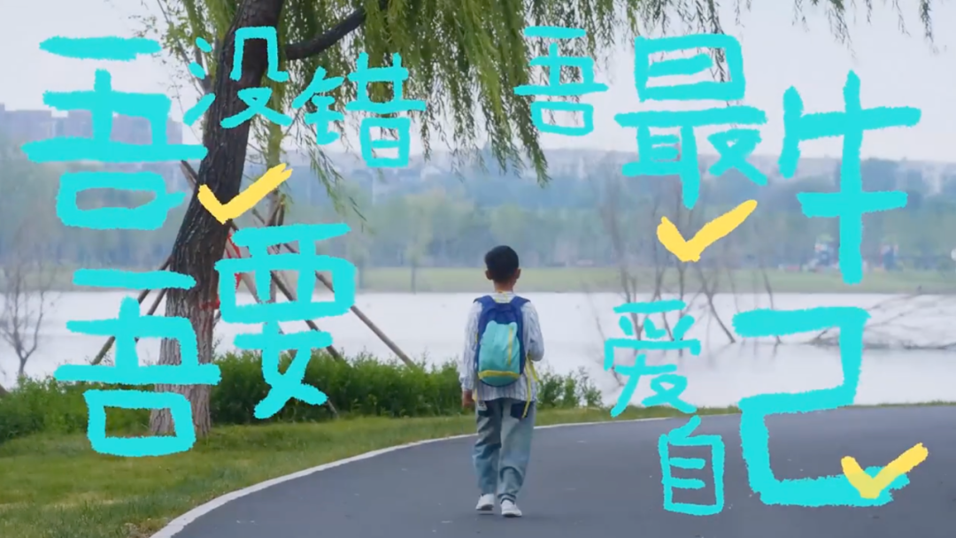 广告人干货库 伊利QQ星:这个教师节,孩子们有话说-广告人干货库