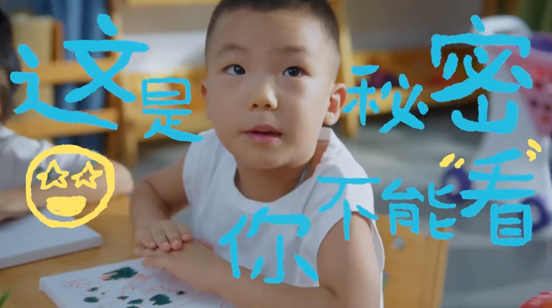 广告人干货库 伊利QQ星:这个教师节,孩子们有话说-广告人干货库