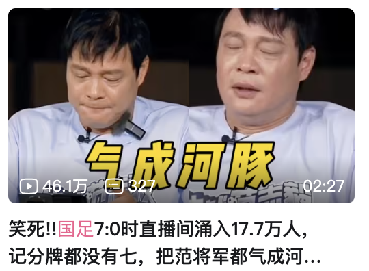 广告人干货库 美团外卖每日神价×范志毅:一支“神经”的中秋广告-广告人干货库