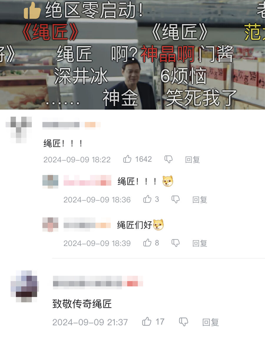 广告人干货库 美团外卖每日神价×范志毅:一支“神经”的中秋广告-广告人干货库