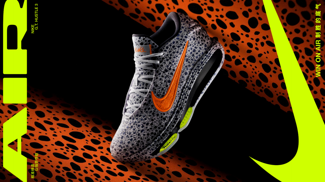 LxU × Nike｜给巴黎奥运，加满制胜的底气-广告人干货库