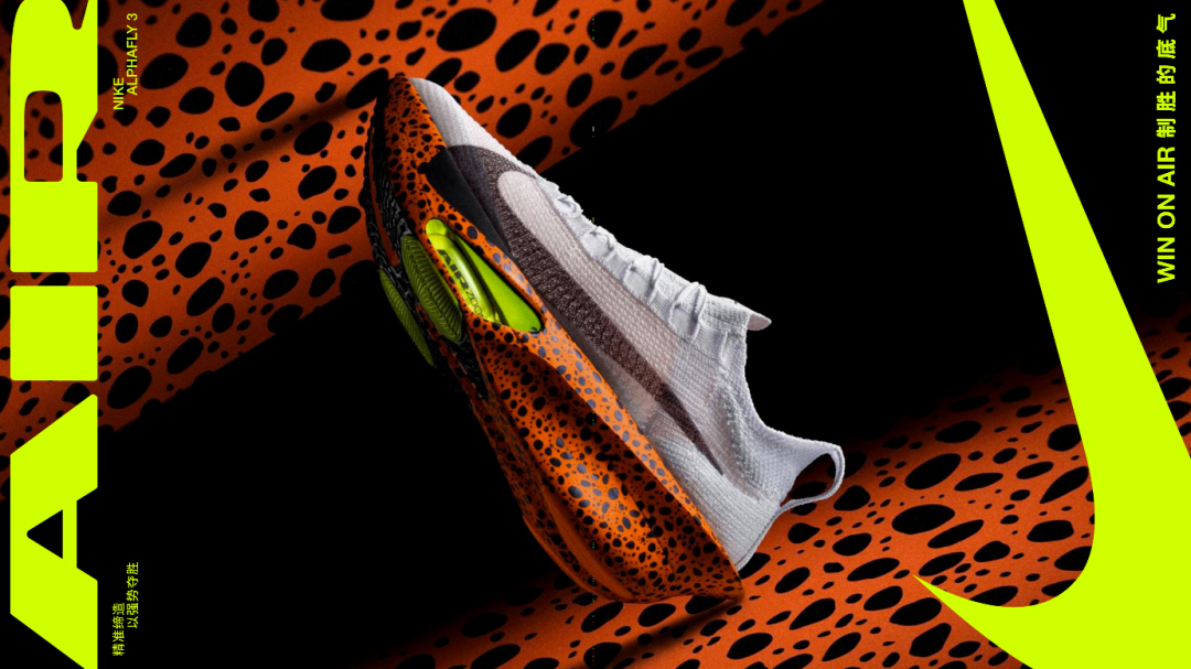 LxU × Nike｜给巴黎奥运，加满制胜的底气-广告人干货库