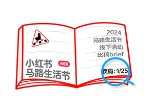 广告人干货库 广告人干货库
