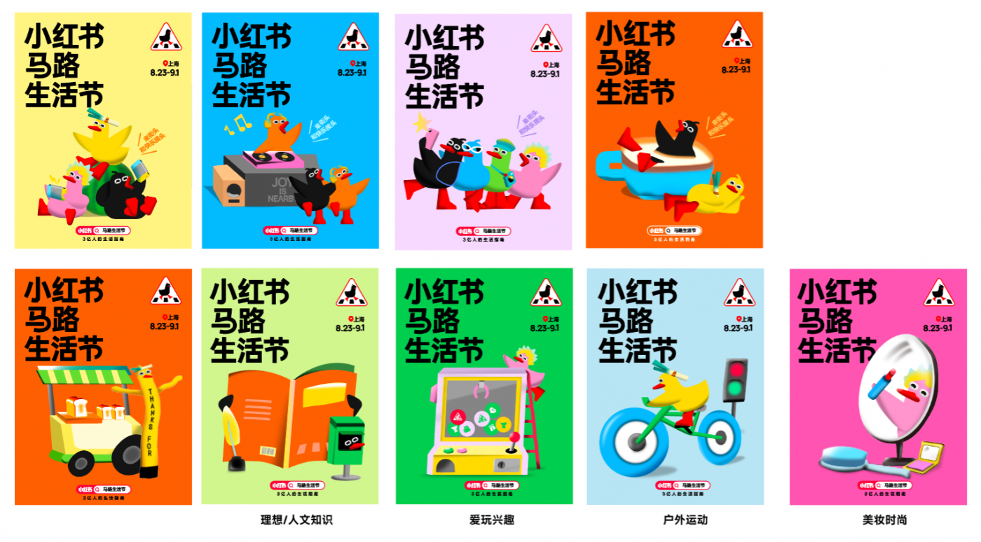 广告人干货库 广告人干货库