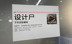 广告人干货库 广告人干货库