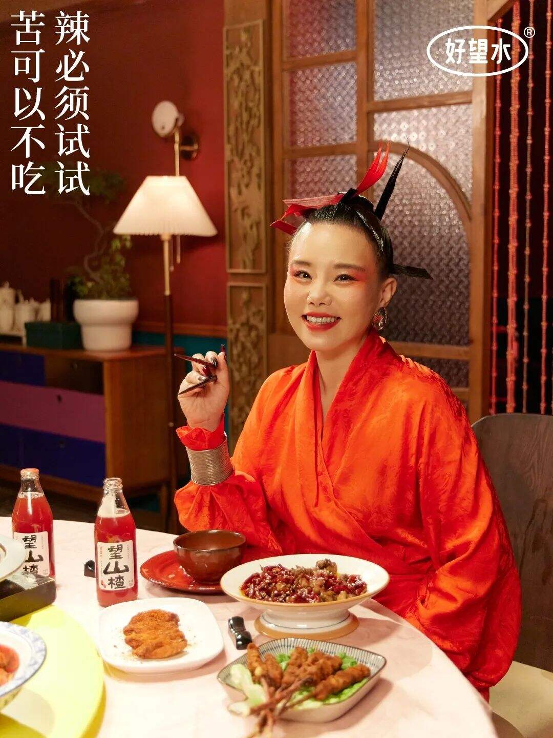 广告人干货库 场景营销的5大关键变量,及全景式揭密药品保健品的营销秘诀 | 创造增量-广告人干货库
