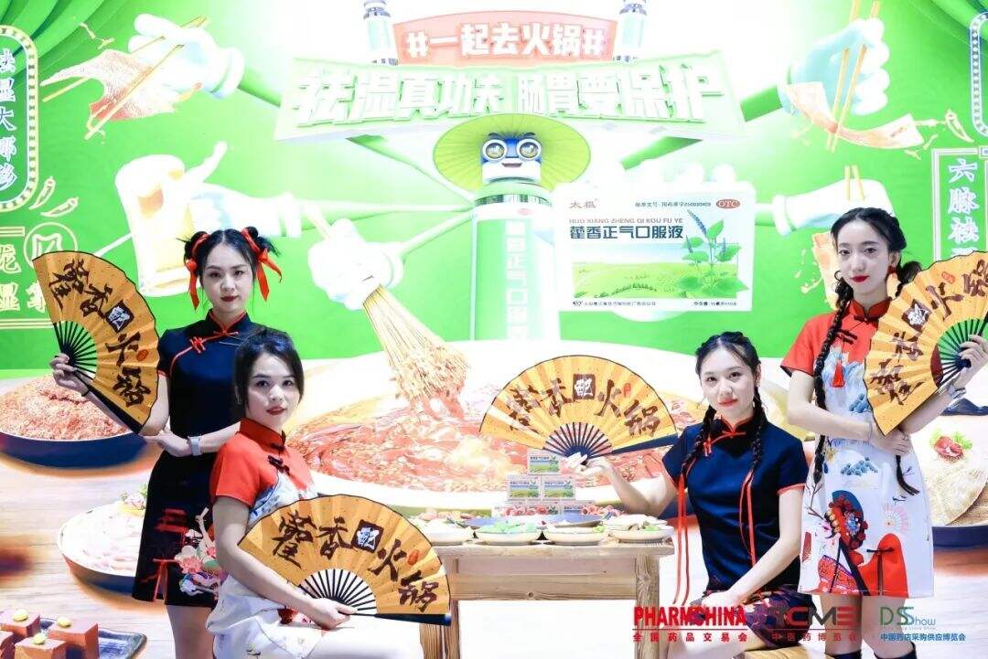 广告人干货库 场景营销的5大关键变量,及全景式揭密药品保健品的营销秘诀 | 创造增量-广告人干货库