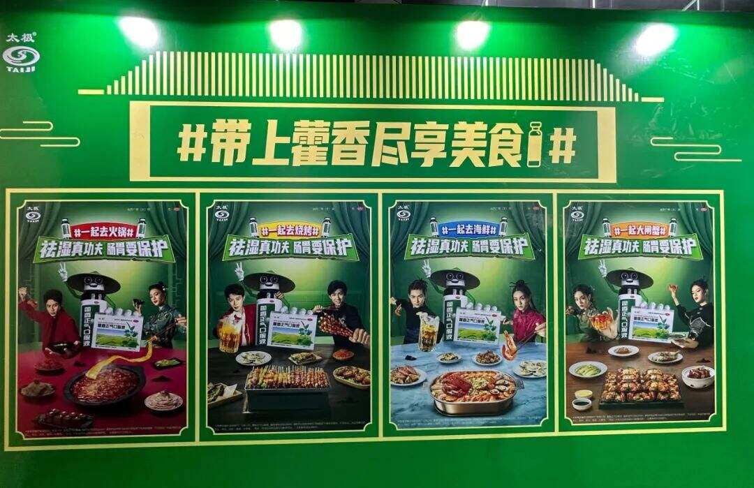 广告人干货库 场景营销的5大关键变量,及全景式揭密药品保健品的营销秘诀 | 创造增量-广告人干货库