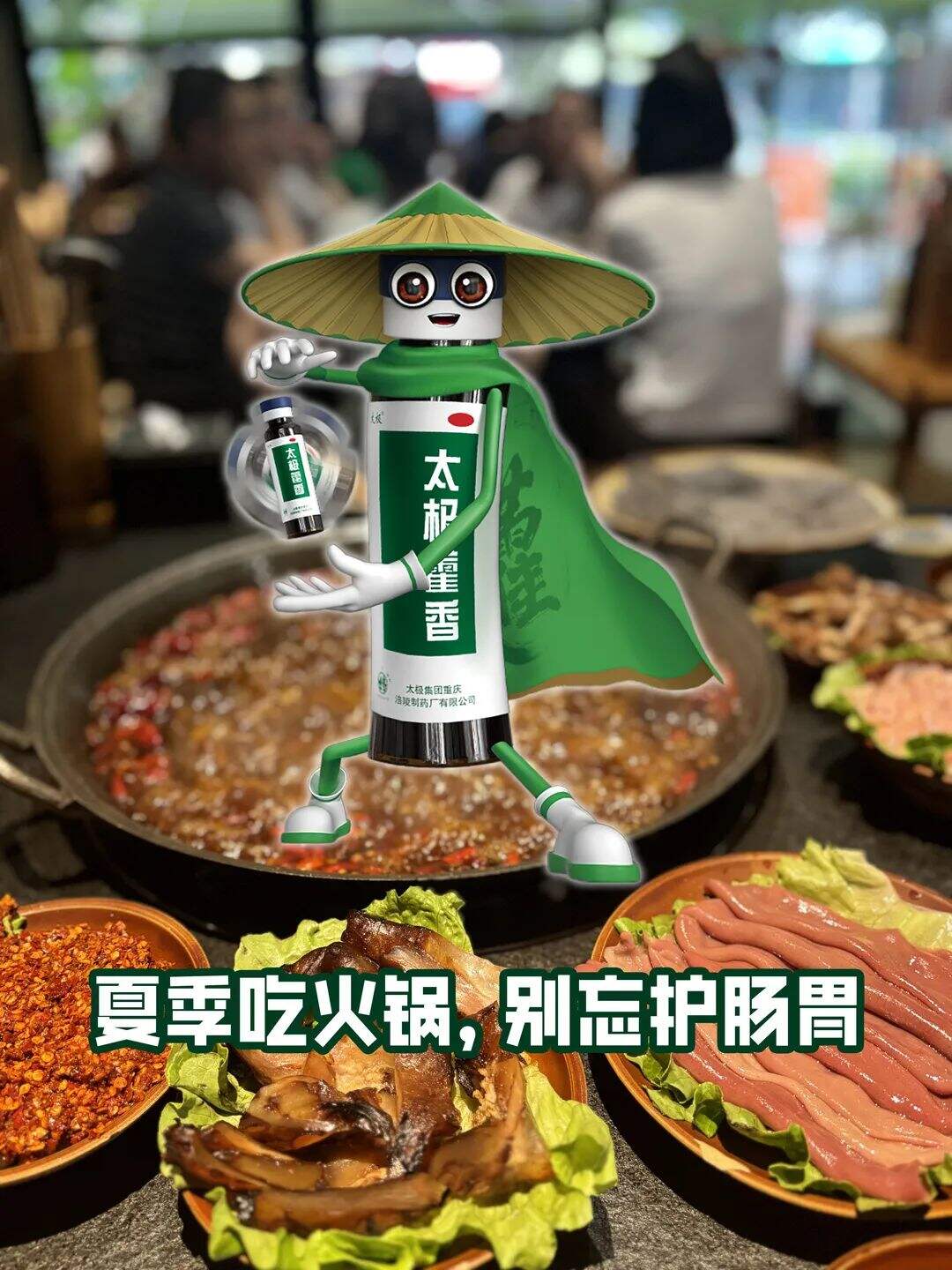 广告人干货库 场景营销的5大关键变量,及全景式揭密药品保健品的营销秘诀 | 创造增量-广告人干货库
