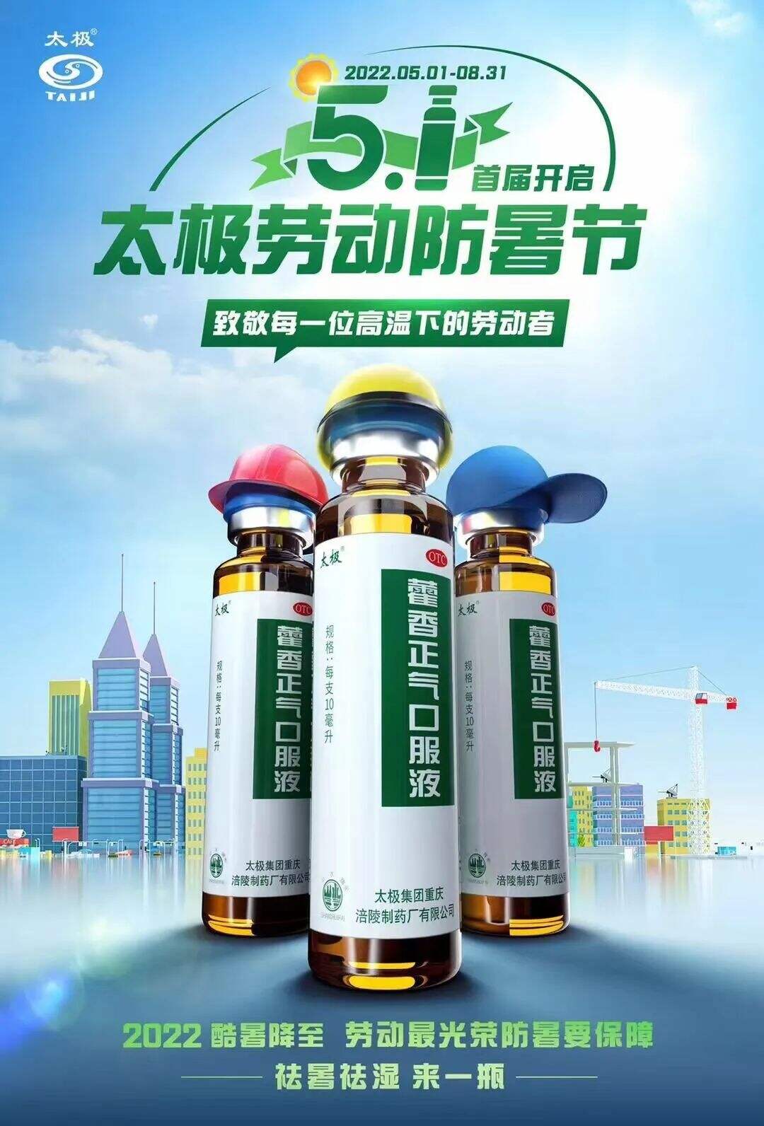广告人干货库 场景营销的5大关键变量,及全景式揭密药品保健品的营销秘诀 | 创造增量-广告人干货库