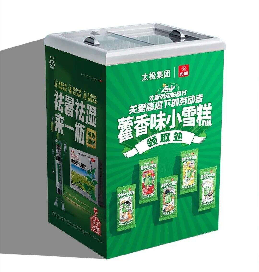 广告人干货库 场景营销的5大关键变量,及全景式揭密药品保健品的营销秘诀 | 创造增量-广告人干货库