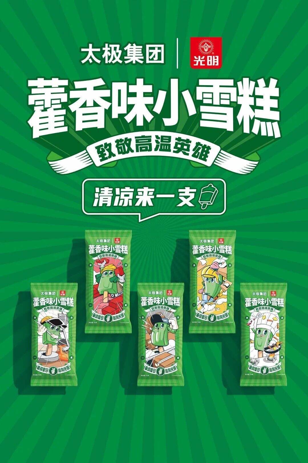 广告人干货库 场景营销的5大关键变量,及全景式揭密药品保健品的营销秘诀 | 创造增量-广告人干货库