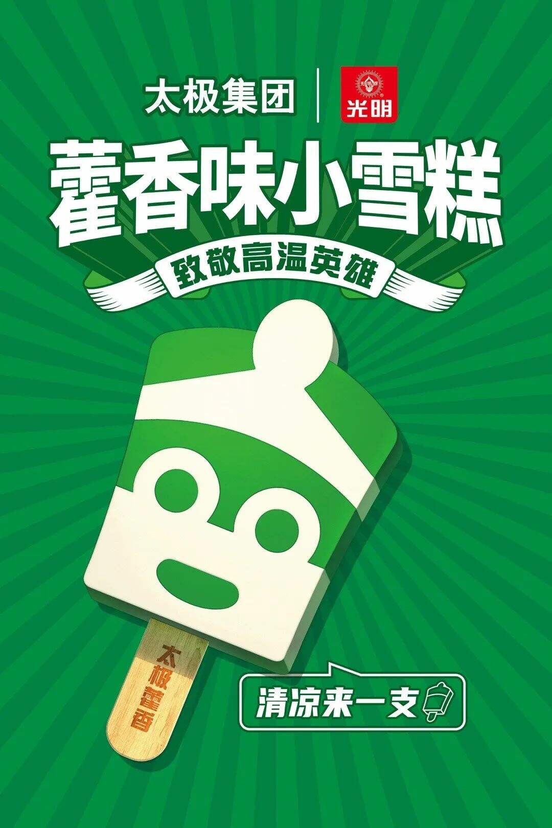广告人干货库 场景营销的5大关键变量,及全景式揭密药品保健品的营销秘诀 | 创造增量-广告人干货库