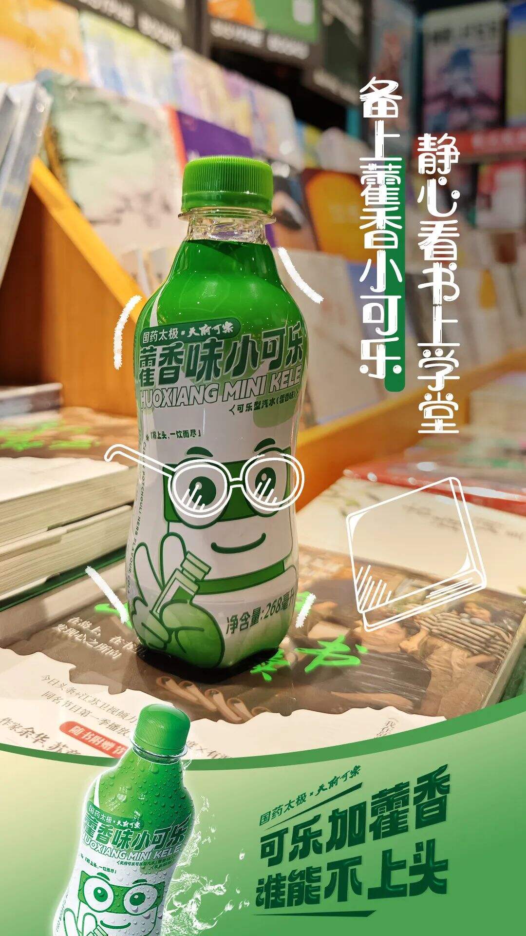 广告人干货库 场景营销的5大关键变量,及全景式揭密药品保健品的营销秘诀 | 创造增量-广告人干货库