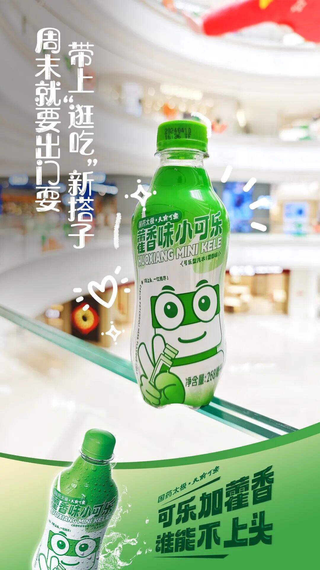 广告人干货库 场景营销的5大关键变量,及全景式揭密药品保健品的营销秘诀 | 创造增量-广告人干货库