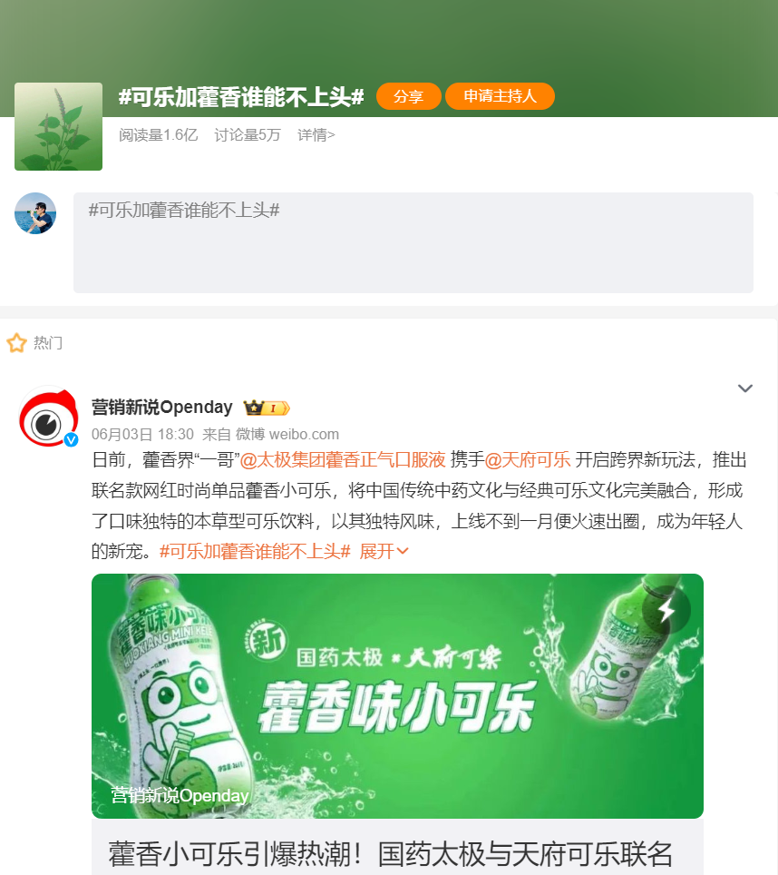广告人干货库 场景营销的5大关键变量,及全景式揭密药品保健品的营销秘诀 | 创造增量-广告人干货库