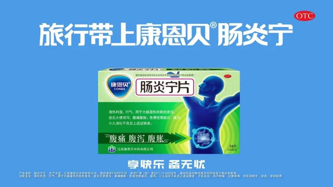 广告人干货库 场景营销的5大关键变量,及全景式揭密药品保健品的营销秘诀 | 创造增量-广告人干货库