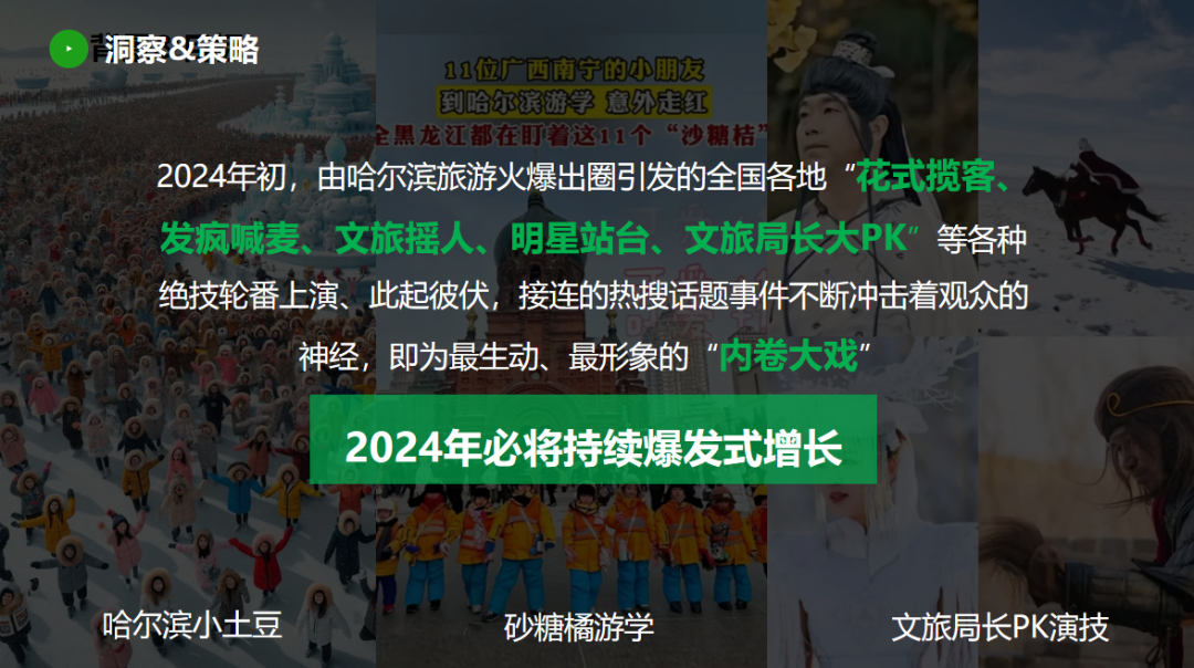 广告人干货库 场景营销的5大关键变量,及全景式揭密药品保健品的营销秘诀 | 创造增量-广告人干货库