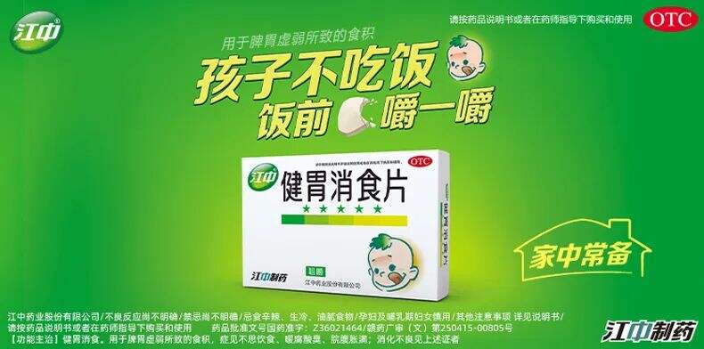 广告人干货库 场景营销的5大关键变量,及全景式揭密药品保健品的营销秘诀 | 创造增量-广告人干货库